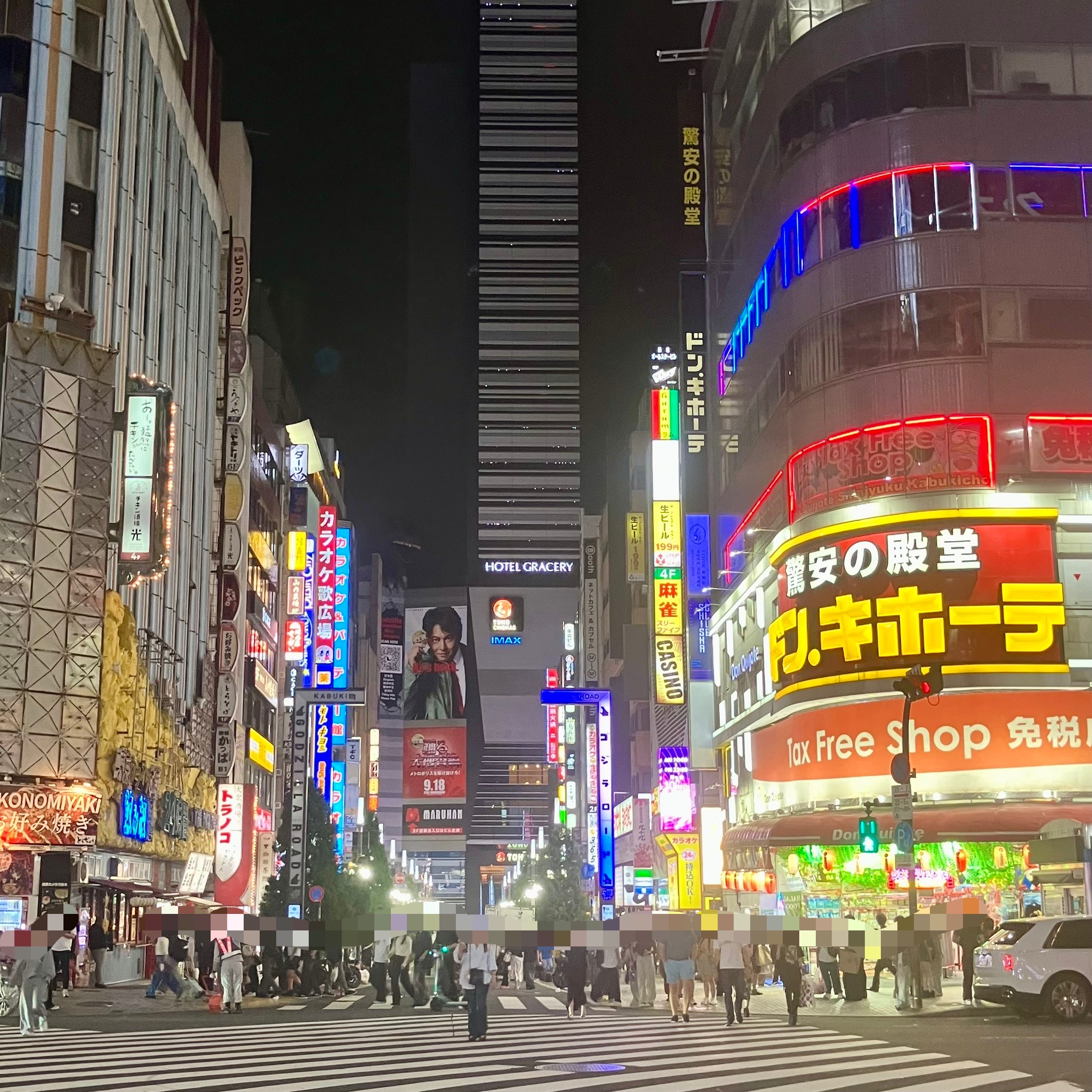 ドン・キホーテ前